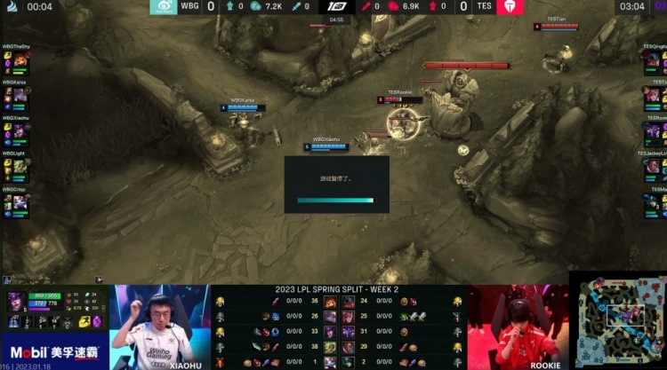 电竞比分网：英雄联盟S10 8强赛LPL内战！SN 3：1击败JDG晋级